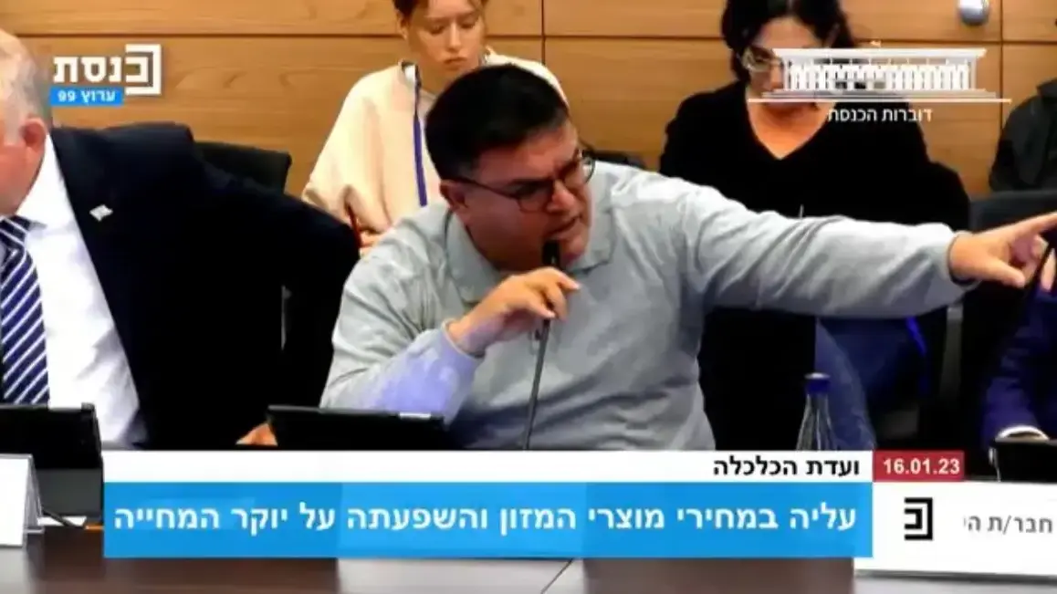 ח"כ מיכאל ביטון מתפרץ על רמי לוי בוועדת הכלכלה ח"כ מיכאל ביטון מתפרץ על רמי לוי בוועדת הכלכלה