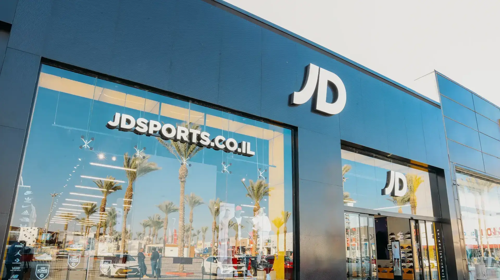 jd psorts באר שבע