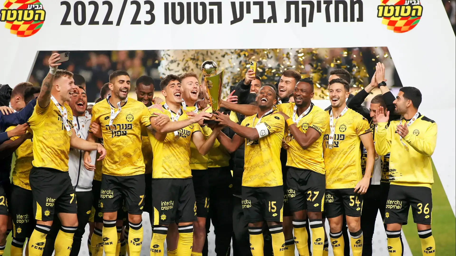 שחקני מכבי נתניה מניפים את גביע הטוטו