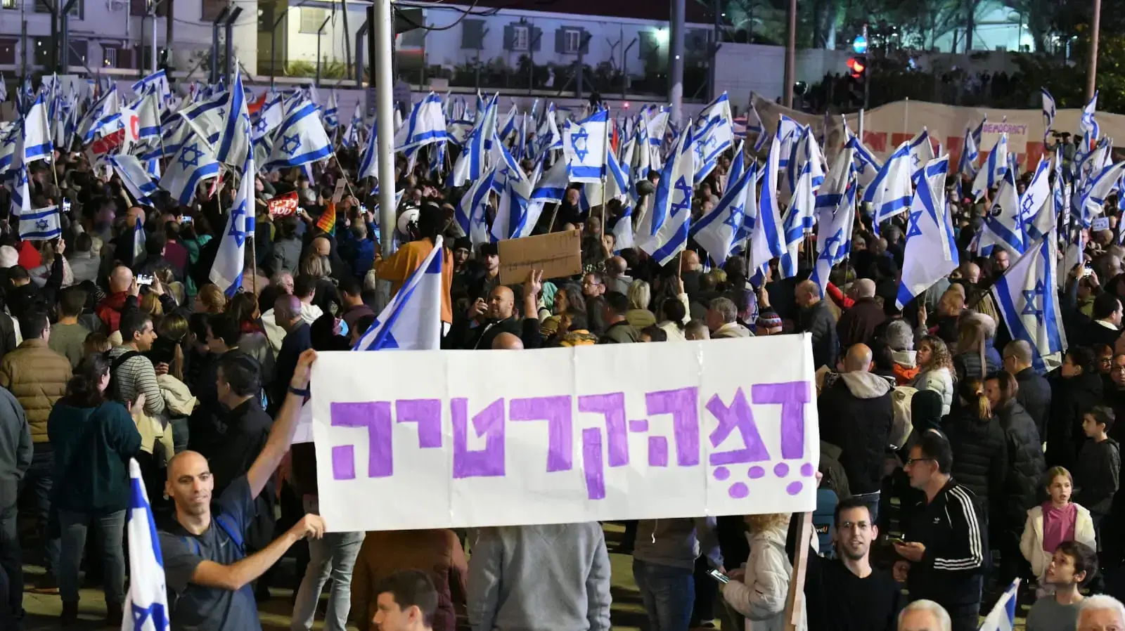 הפגנה נגד ההפיכה המשפטית, קפלן, תל אביב, 21 בינואר 2023