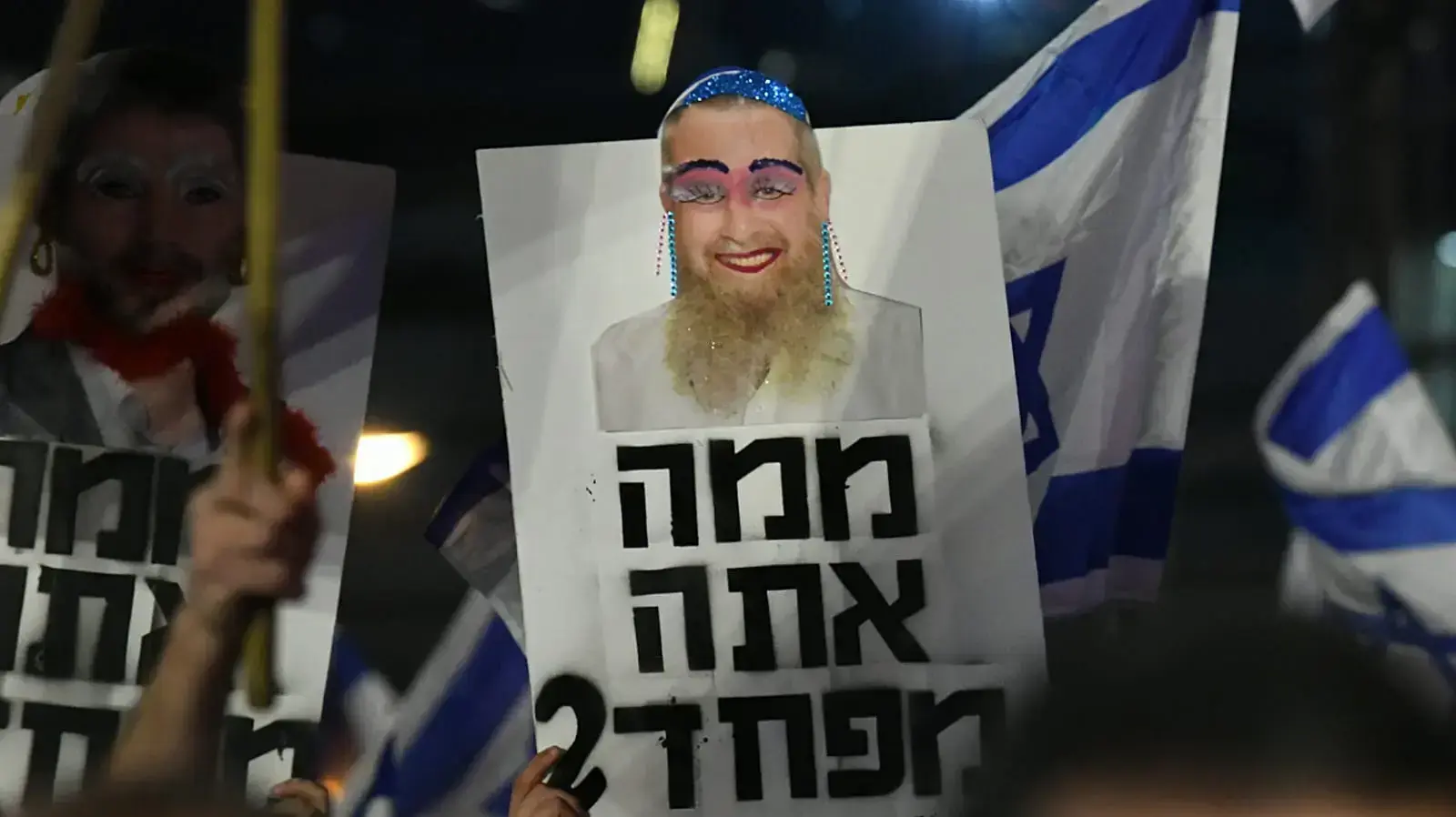הפגנה נגד ההפיכה המשפטית, קפלן, תל אביב, 21 בינואר 2023
