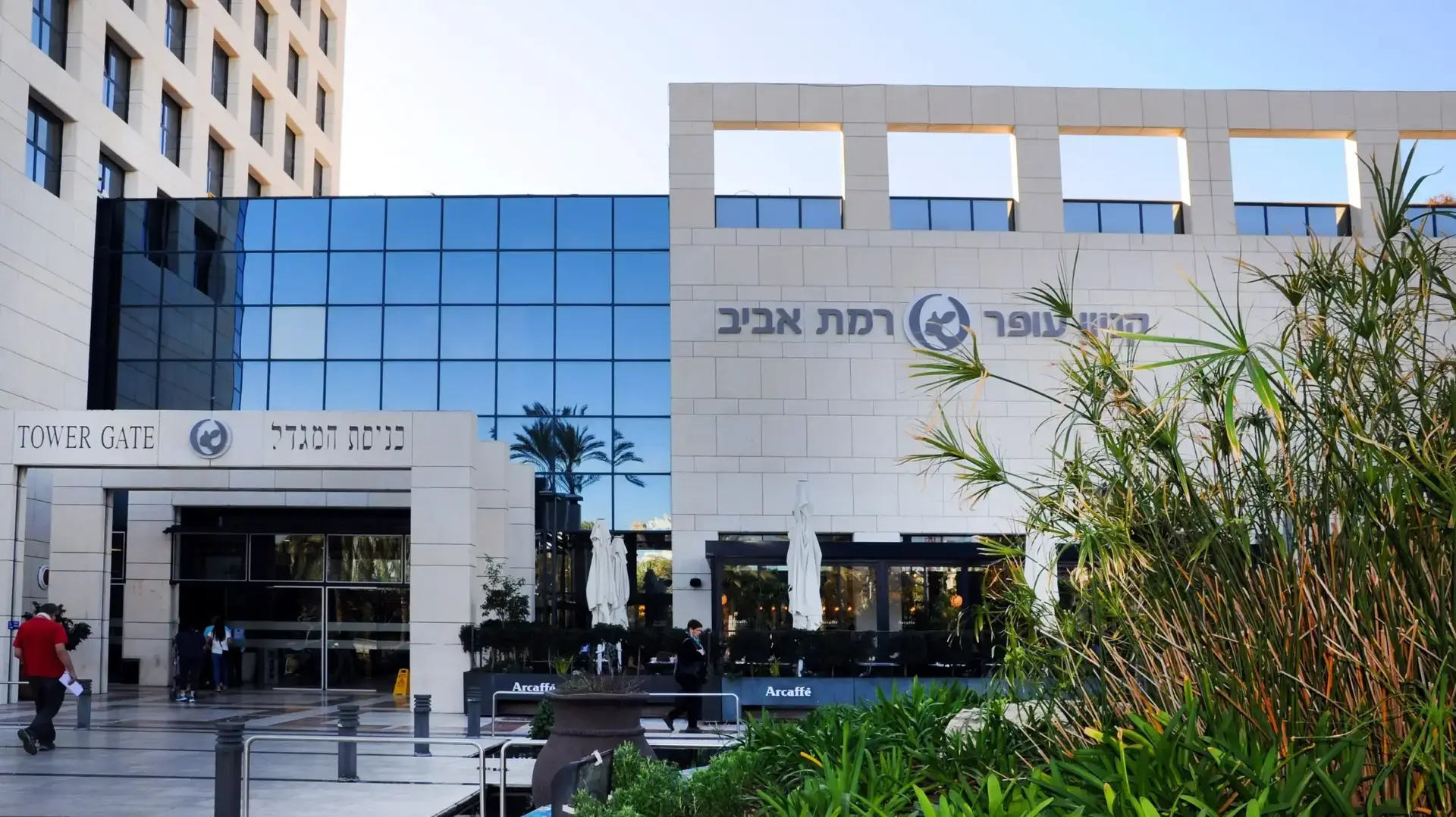 קניון עופר רמת אביב