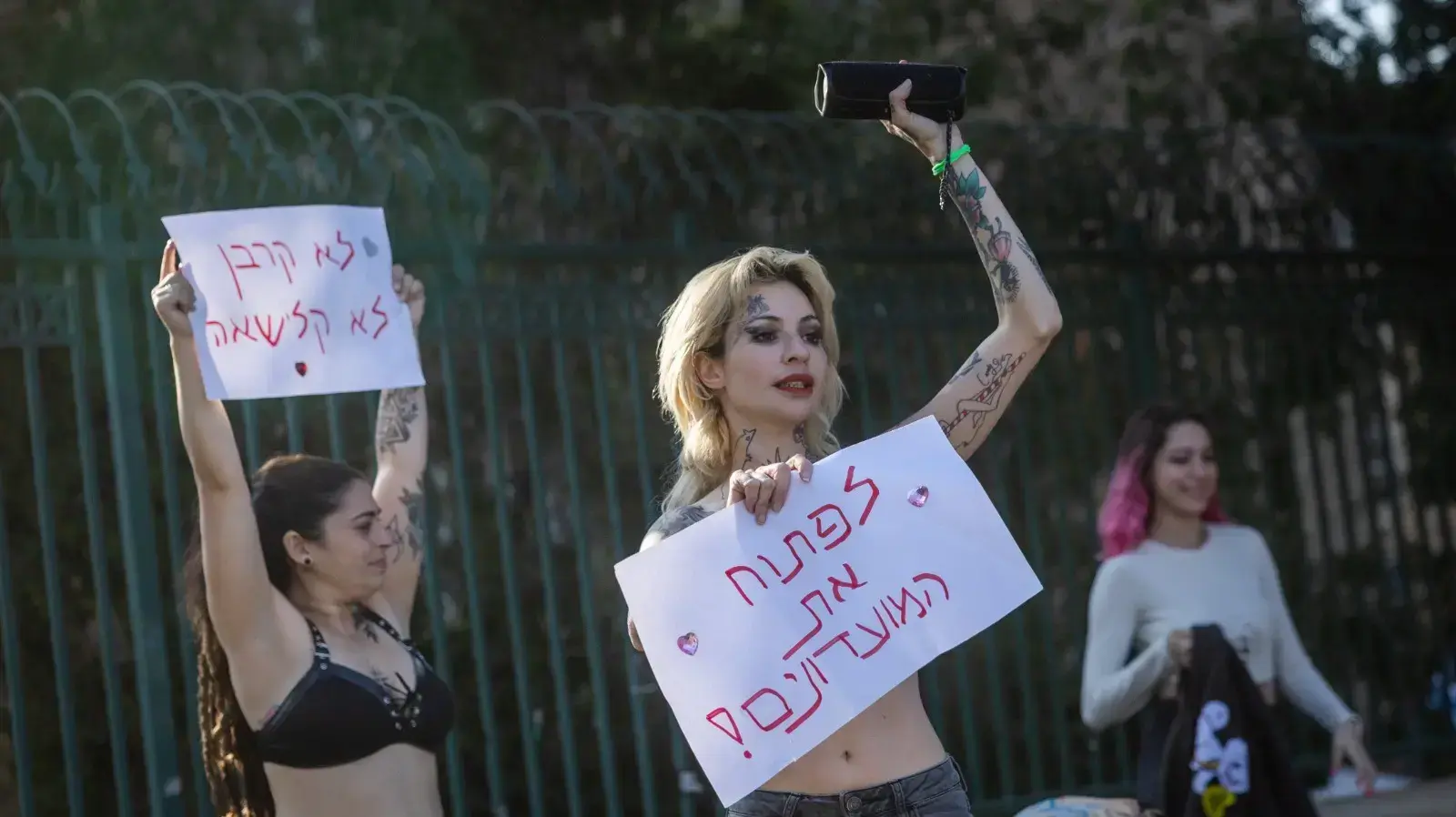 חשפניות בכנסת