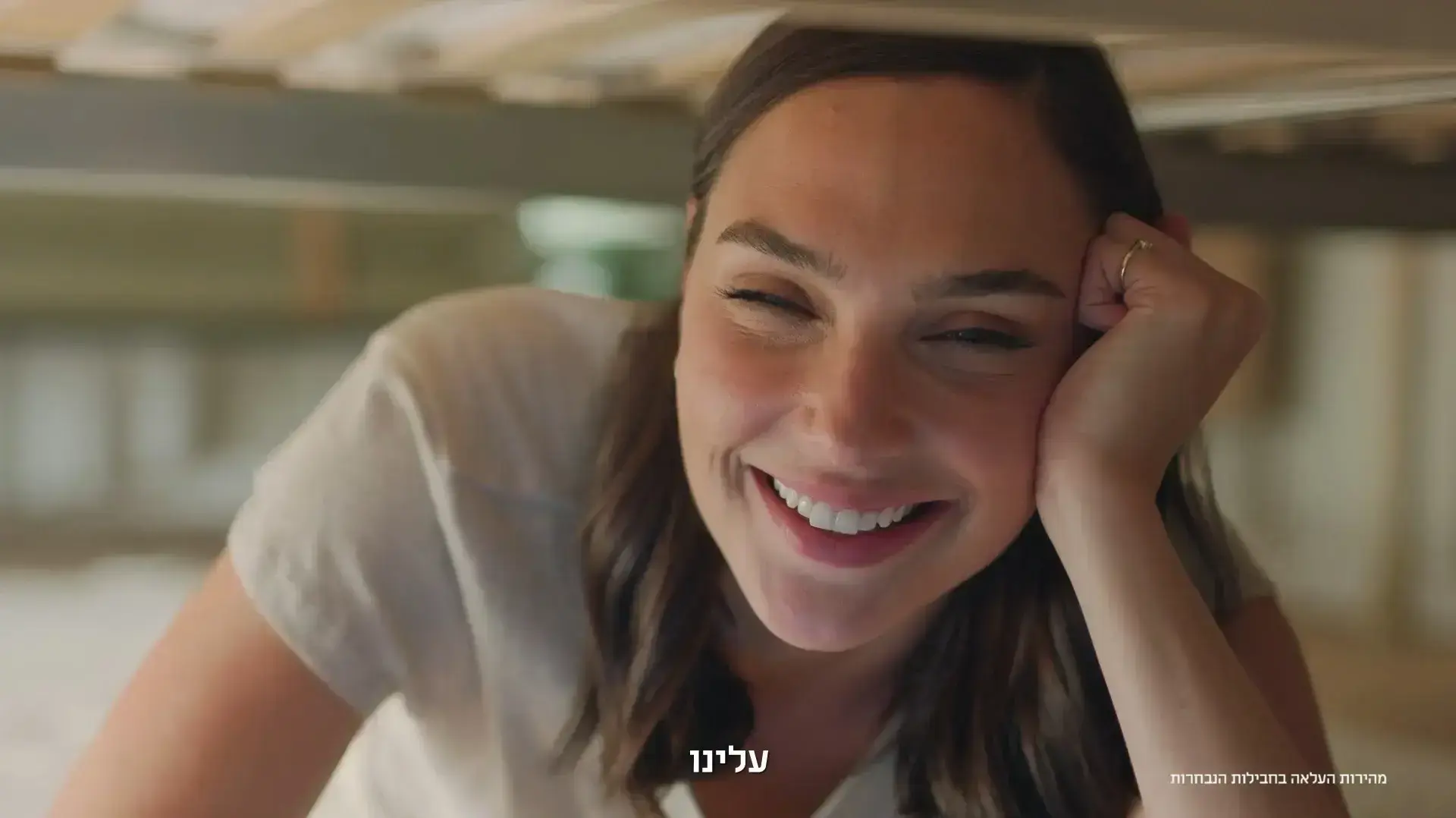 גל גדות בפרסומת להוט