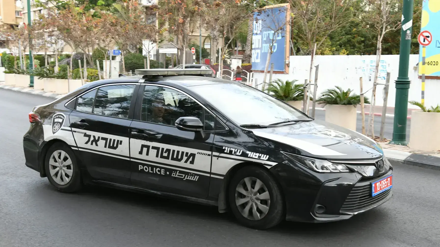 ניידת שיטור עירוני של המשטרה