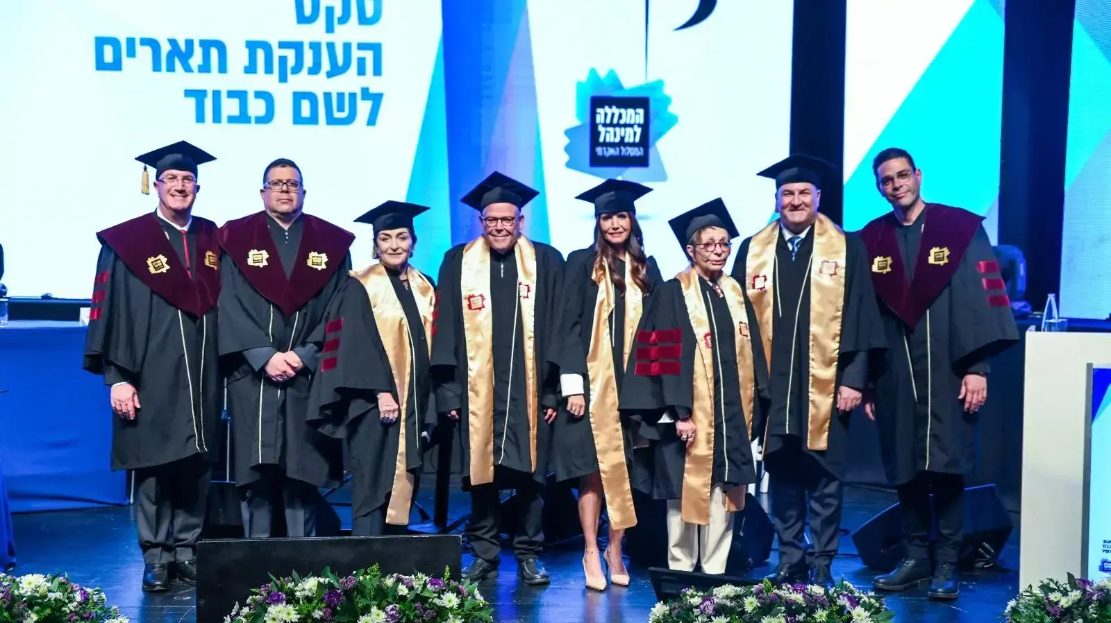 בתמונה משמאל לימין : אבי בלשניקוב - יו״ר חבר הנאמנים של המכללה למינהל , פרופ׳ יורם רבין - נשיא המכללה, השופטת בדימוס סביונה רוטלוי, יו״ר ההסתדרות ארנון בר דוד , אלונה ברקת, רבקה מיכאלי , ישראל מימון ורפי גמיש - יו״ר דירקטוריון המכללה