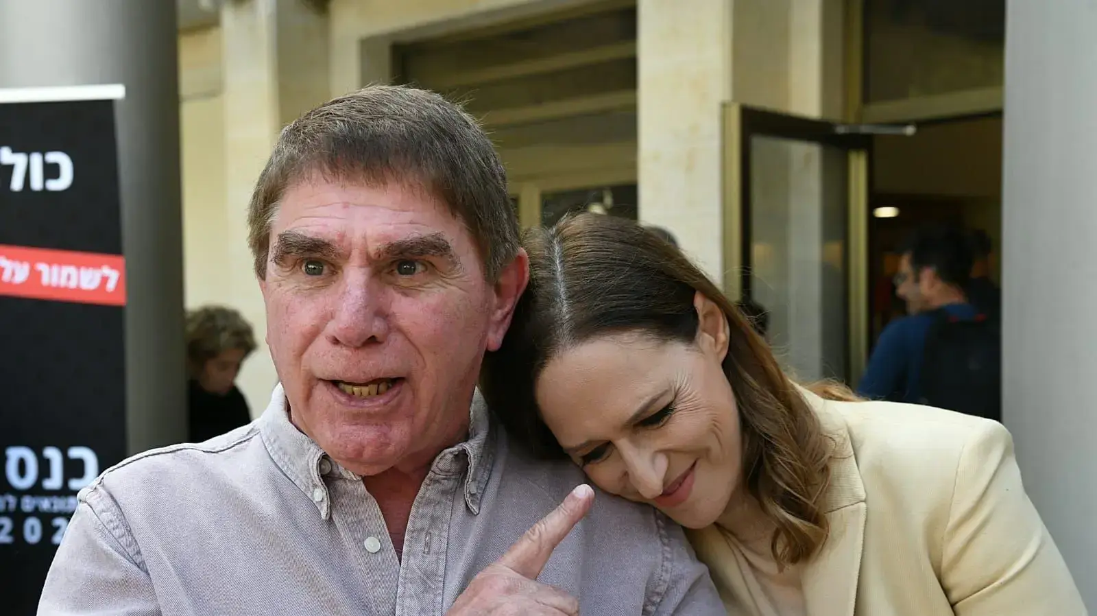 יונית לוי משה נוסבאום