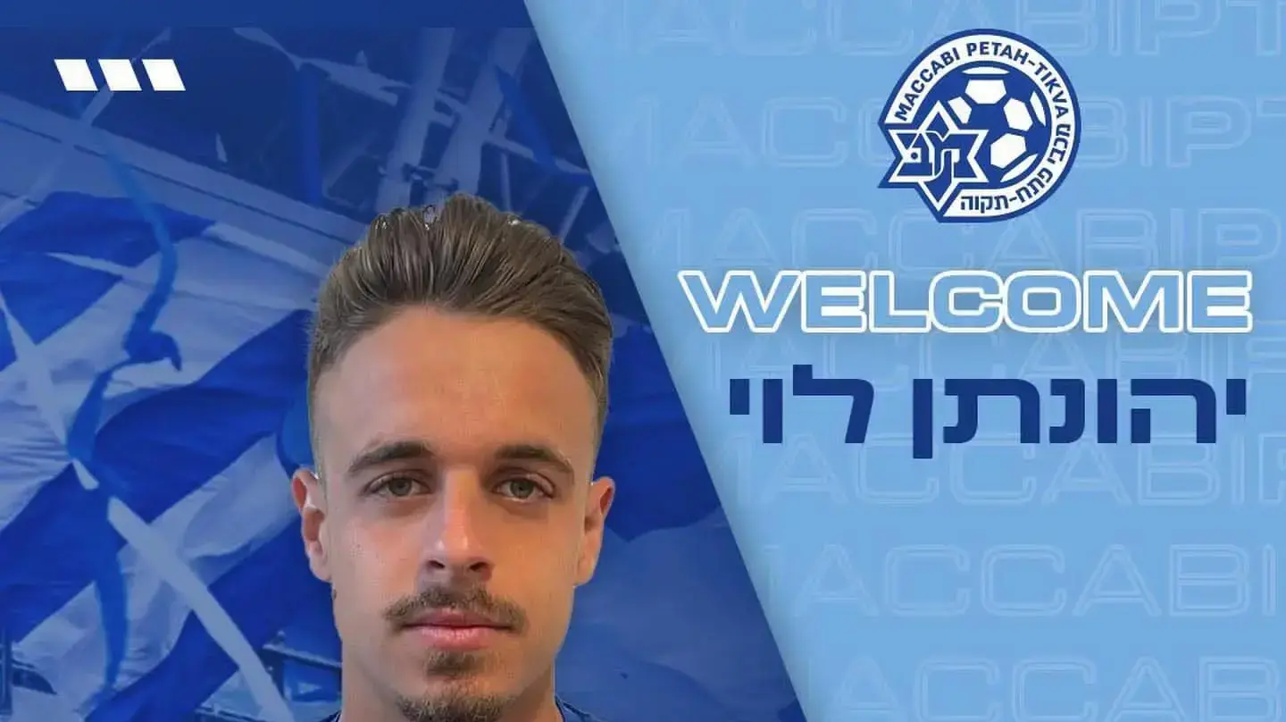 יהונתן לוי מכבי פתח תקוה יהונתן לוי מכבי פתח תקוה