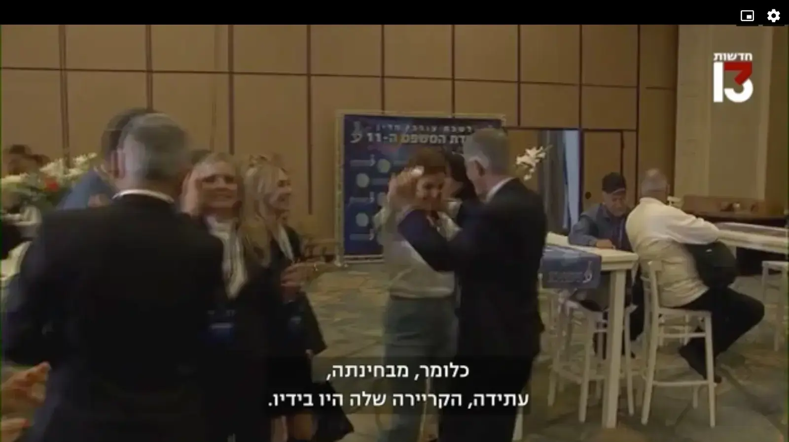 אבי חימי בכתבה בחדשות 13