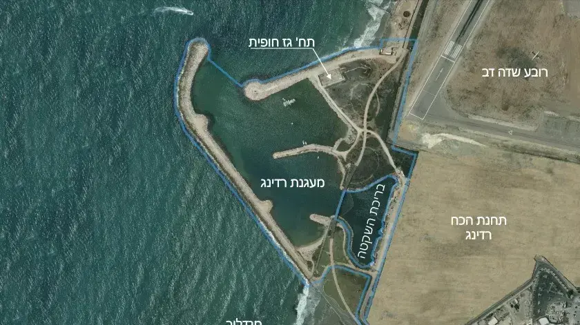 מעגנת רידינג כיום