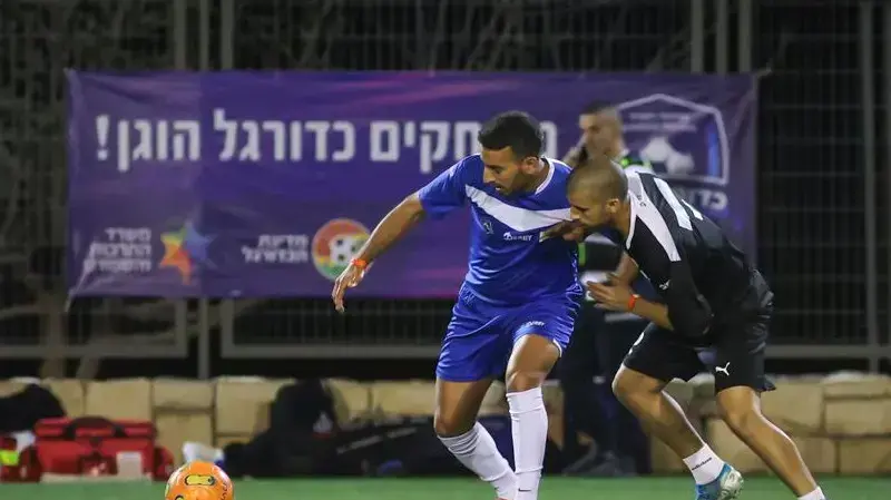 מדינת הכדורגל