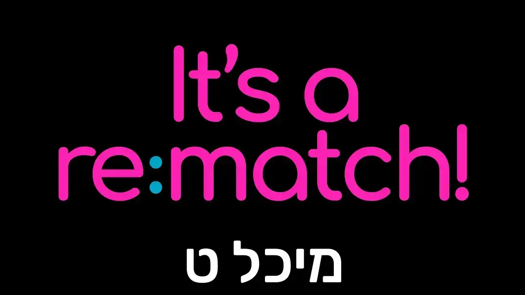 אפליקציה לפגישת אקסים, AM PM