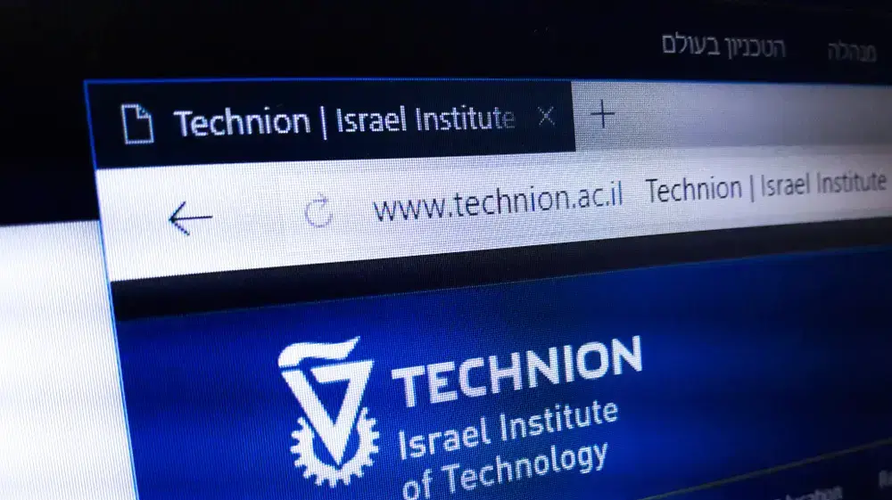 הטכניון