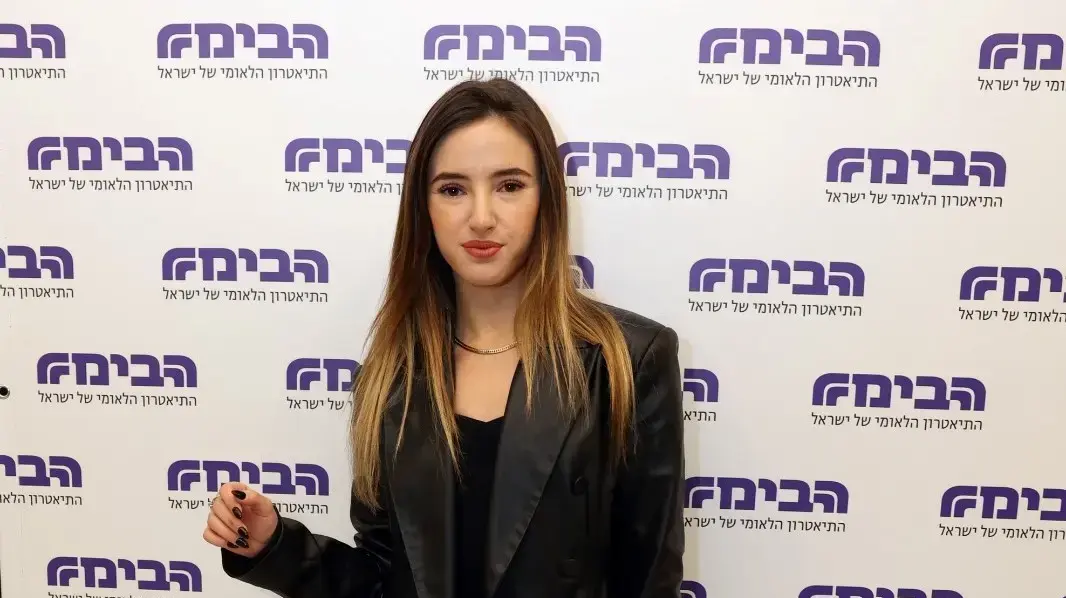 עדי ביטי פרימיירה