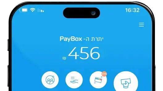 מסך ראשי באפליקציית paybox