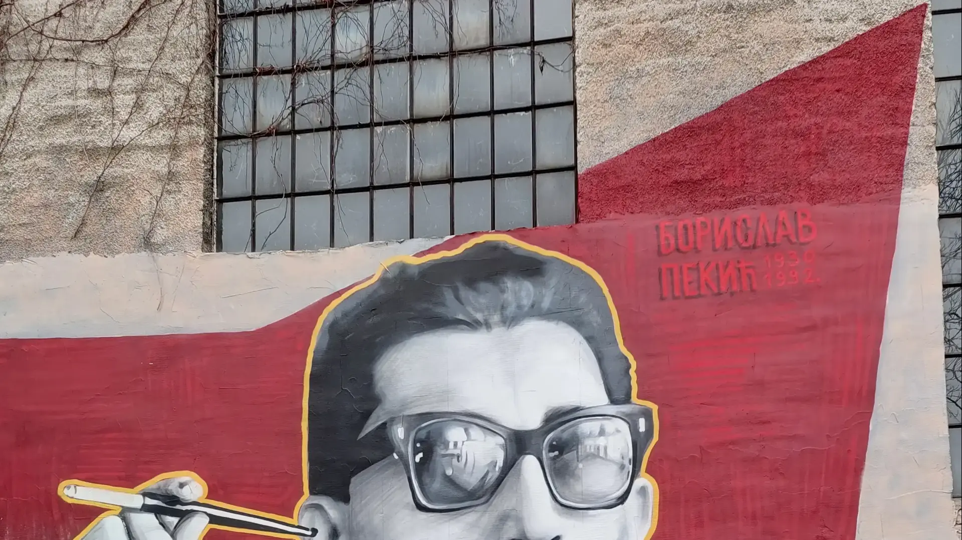 דיוקנאות בשחור-לבן בבלגרד