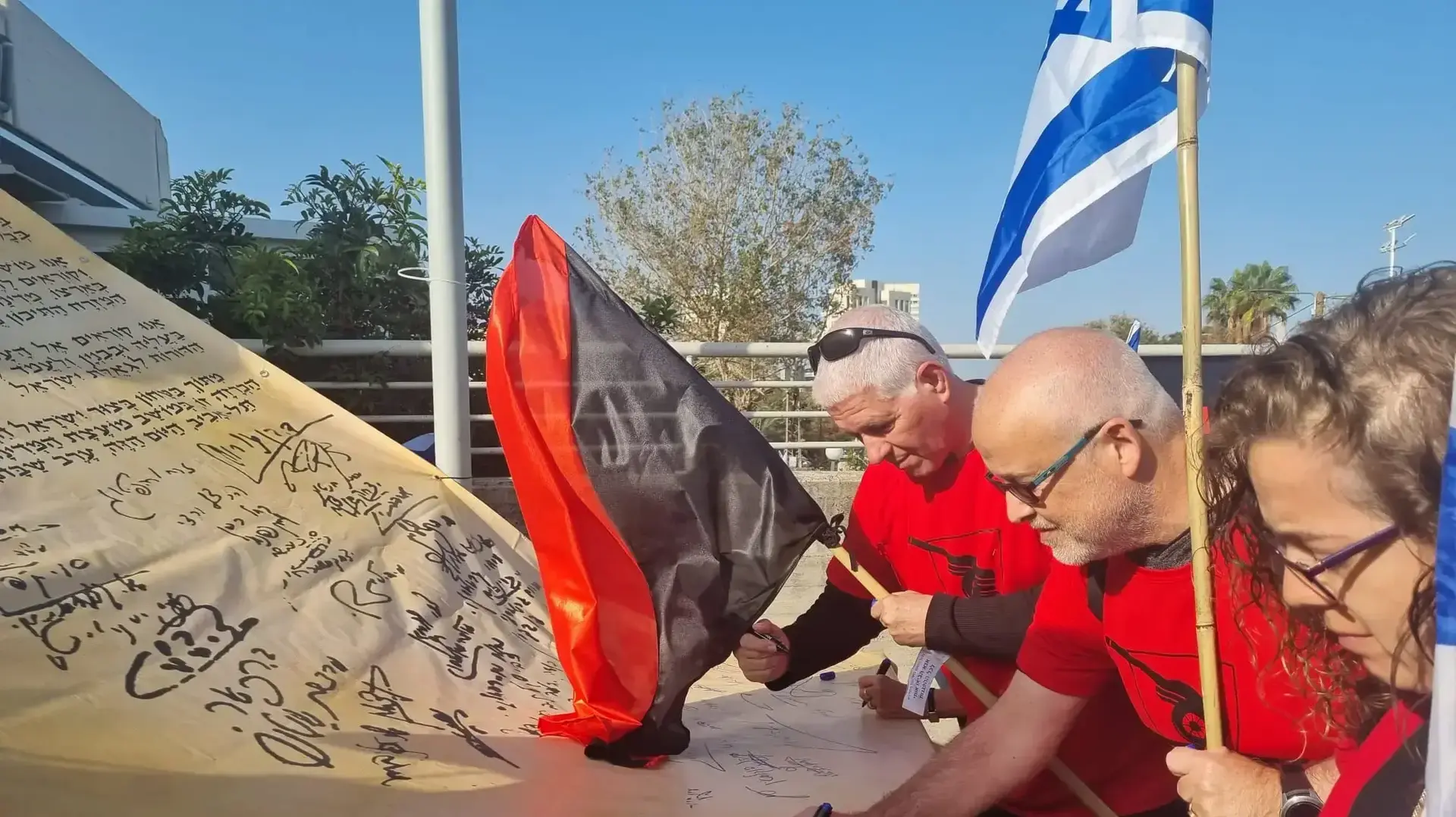 מאות מילואימניקים עומדים בתור לחתום על מגילת עצמאות ענקית במסגרת מחאה על המהפכה המשפטית, מוזיאון ארץ ישראל, 1 במרץ 2023 מאות מילואימניקים עומדים בתור לחתום על מגילת עצמאות ענקית במסגרת מחאה על המהפכה המשפטית, מוזיאון ארץ ישראל, 1 במרץ 2023