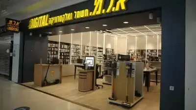 סניף אלמ קניון מל הים אילת