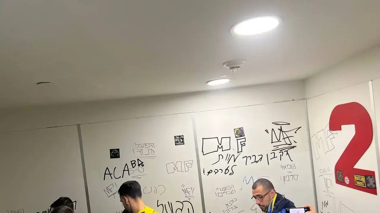 כתובות גרפיטי של אוהדי מכבי תל אביב נגד הפועל  תל אביב בהיכל קבוצת שלמה