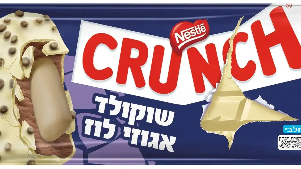 שלגון קראנץ' שוקולד ואגוזי לוז, נסטלה