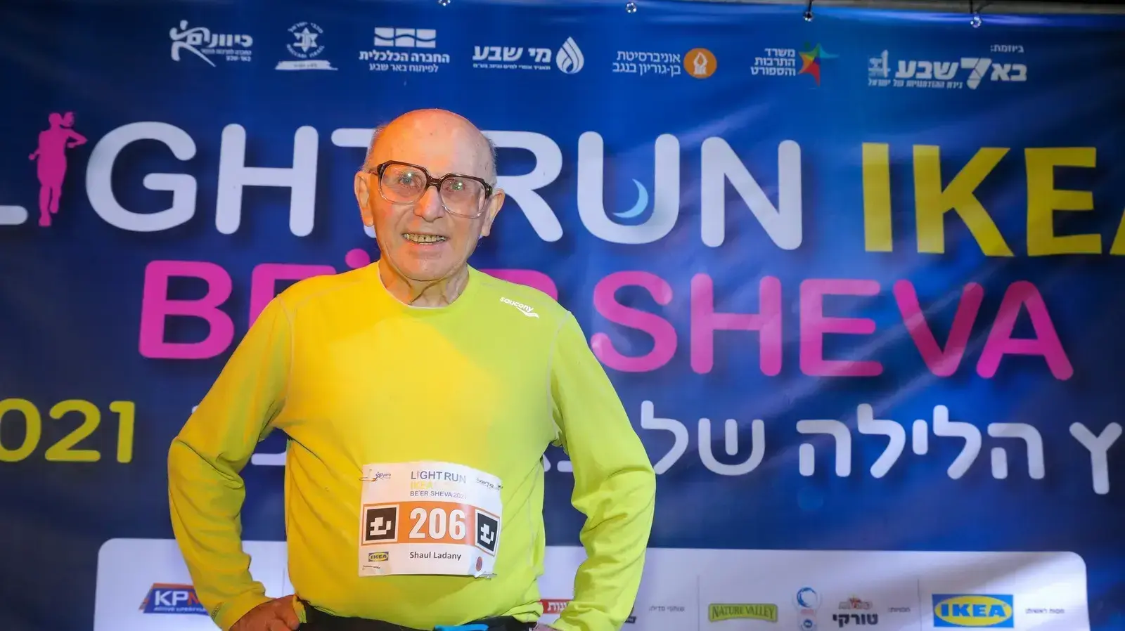 שאול לדני
