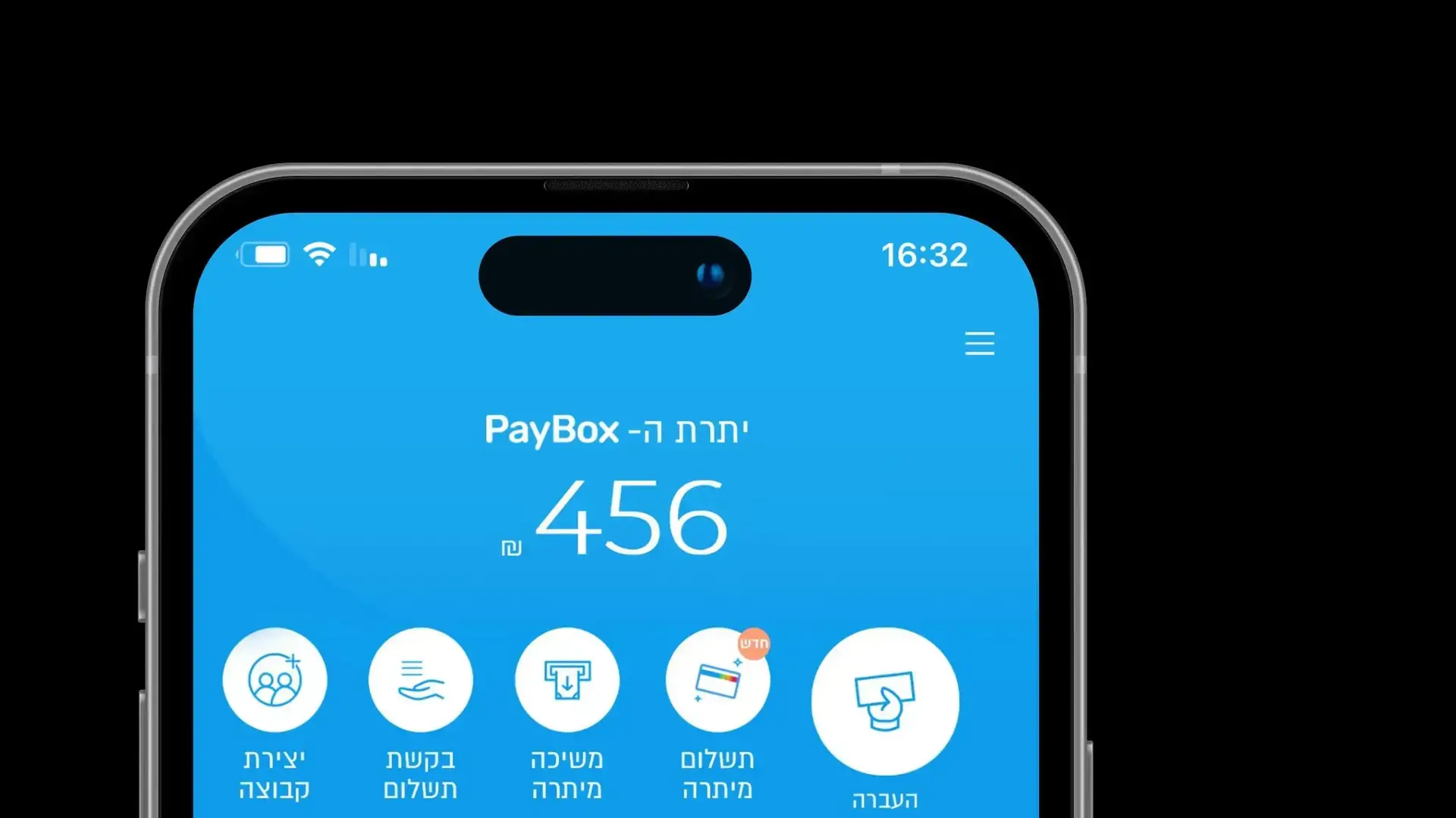 פיקדון לחודש בריבית הגבוהה בשוק (4%) באפליקציית פייבוקס