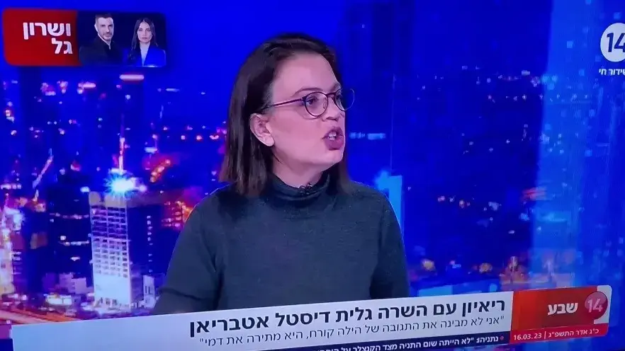 שרת ההסברה גלית דיסטל אטבריאן אומרת בערוץ 14 כי "ערוץ 13 מכוונים לכך שאחד מאיתנו יחטוף ירייה", ב-16 במרץ 2023