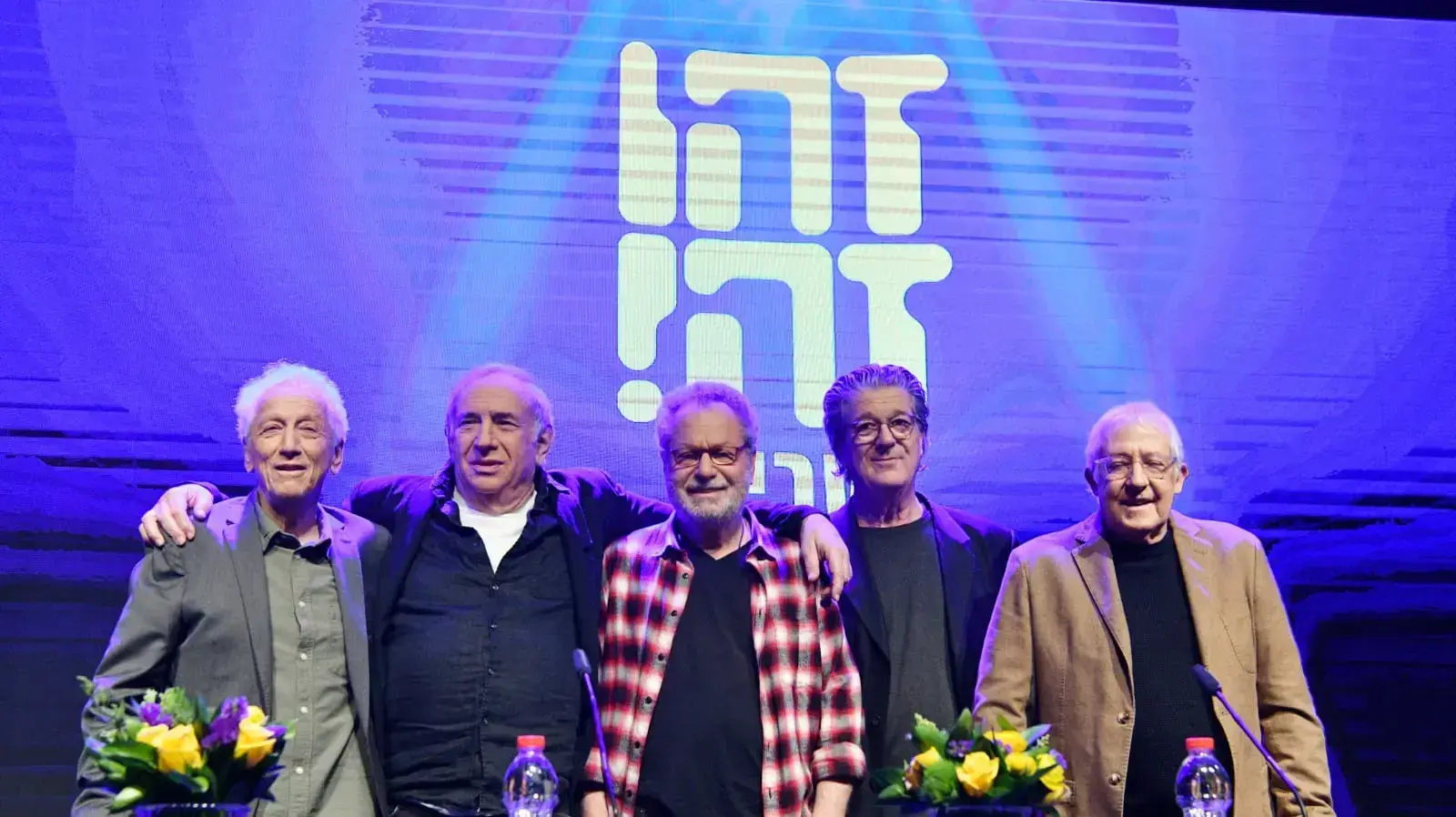 חברי "זהו זה" מכריזים על מופע חדש, 20 במרץ 2023