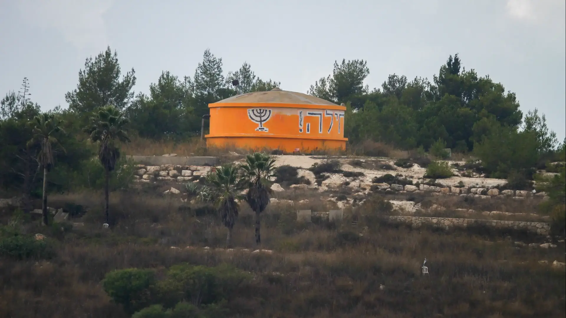 חומש