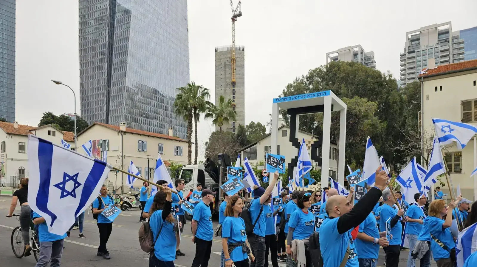 הפגנה נגד המהפכה המשפטית,שרונה תל אביב, 23 במרץ 2023
