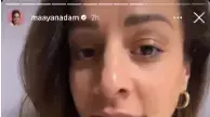 מעיין אדם