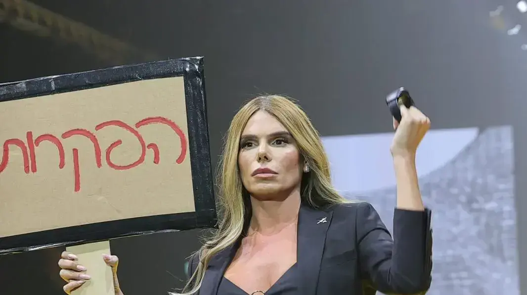בל אגם שבוע האופנה