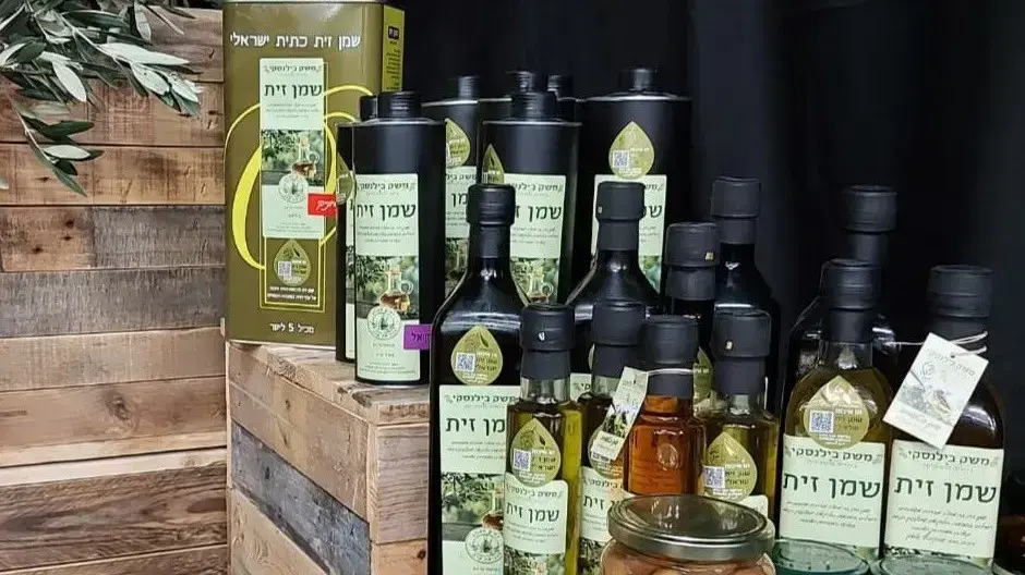 מוצרים של משק בילנסקי