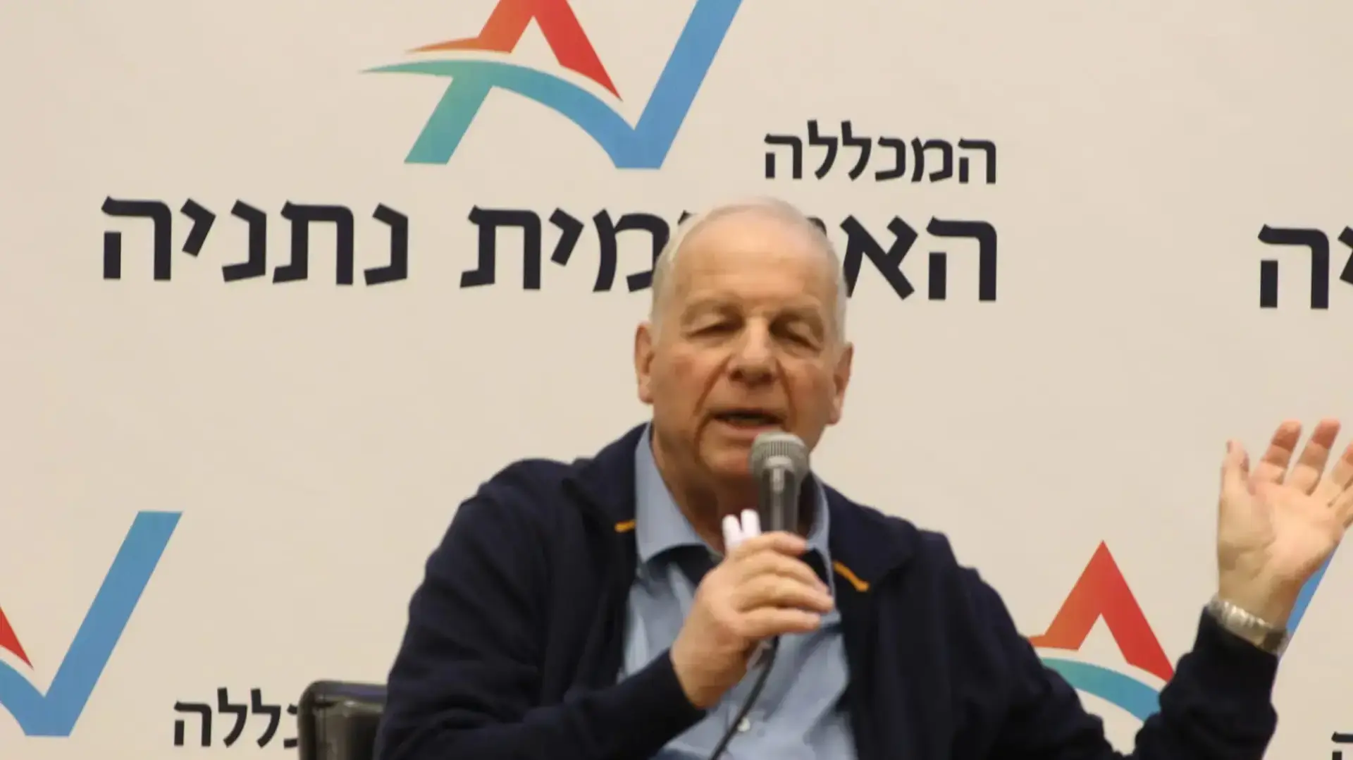 השופט לשעבר עודד מודריק, 29 במרץ 2023