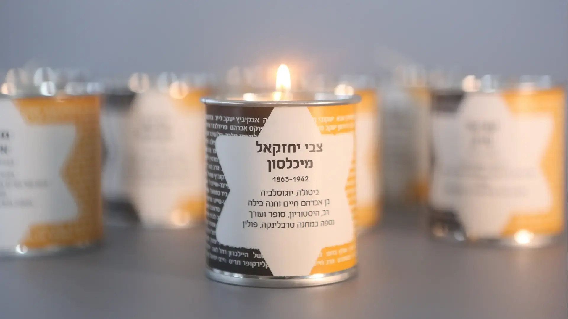 נרות נשמה