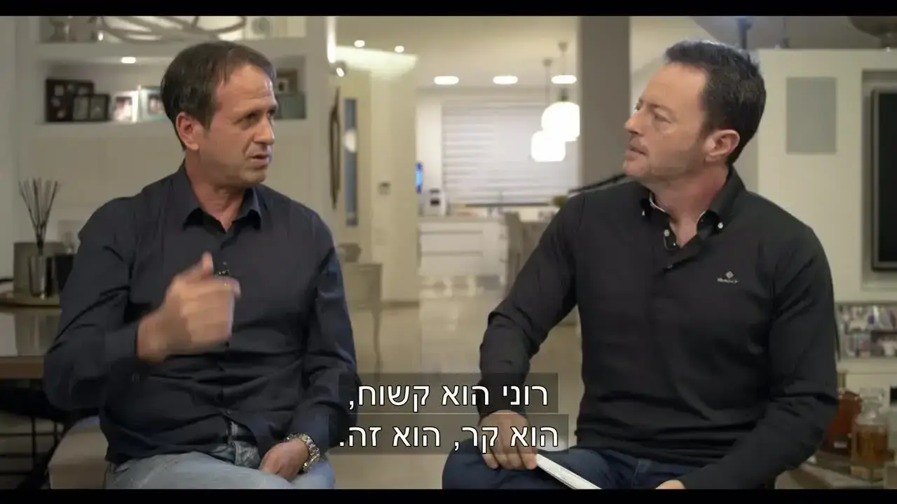 סערה בממלכה עם רוני לוי: קטעים נבחרים מתוך חלק א'