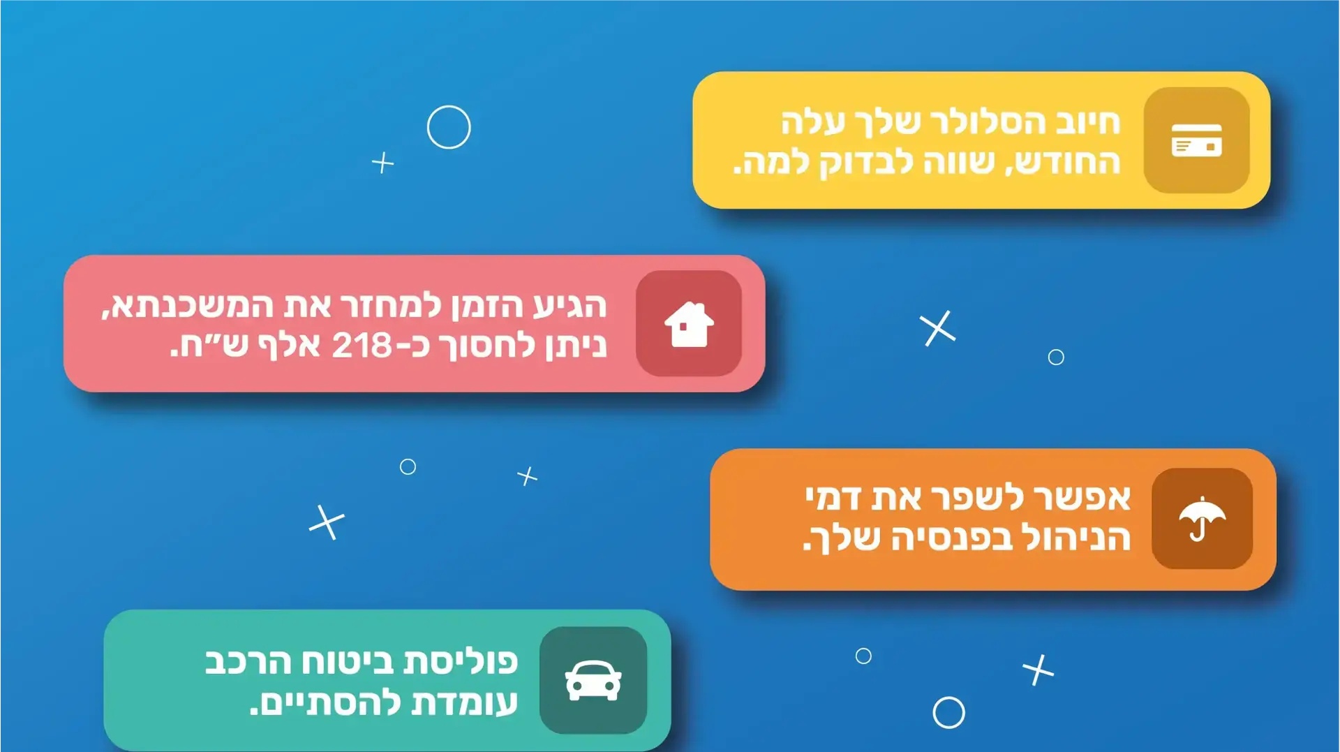פמילי ביז תמונת מסכים
