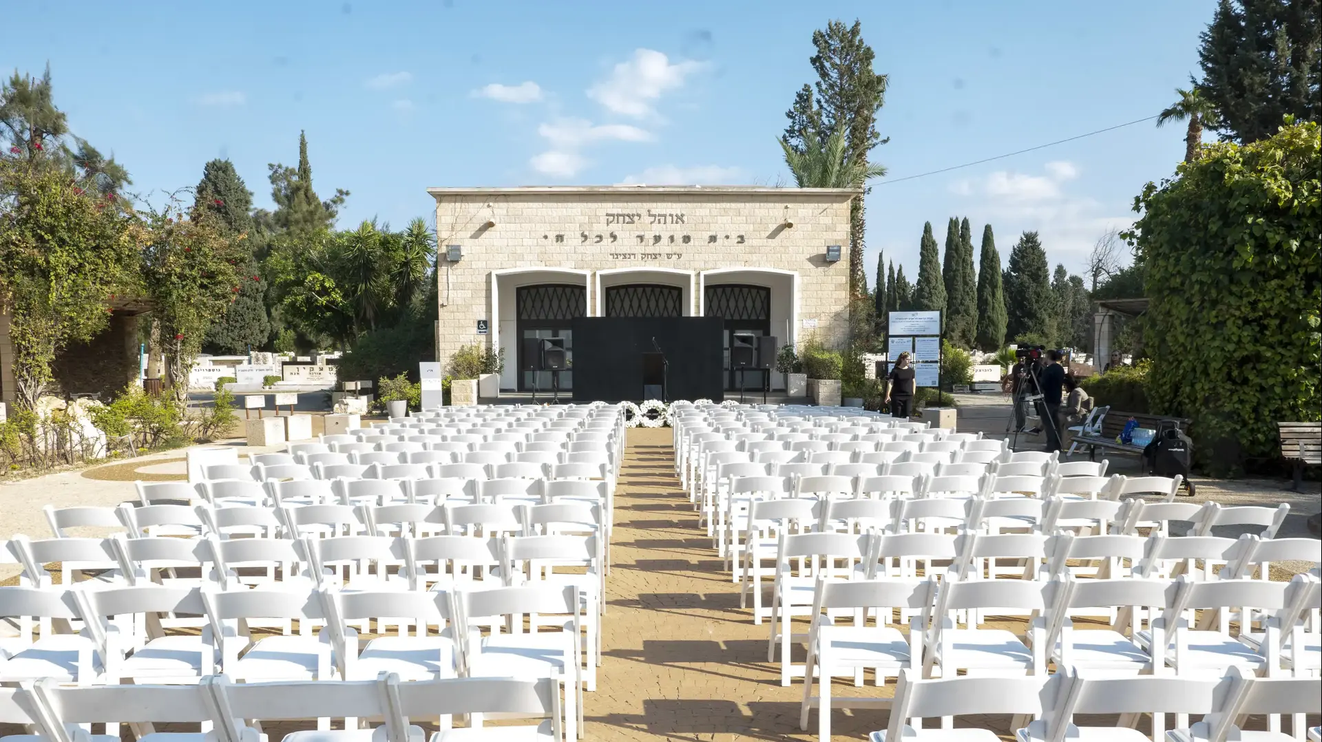 סופיה חברה לשירותי קבורה 1
