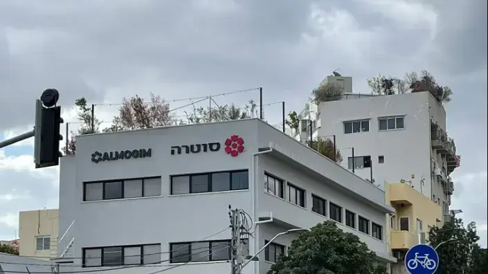 מייבנס, הייטק