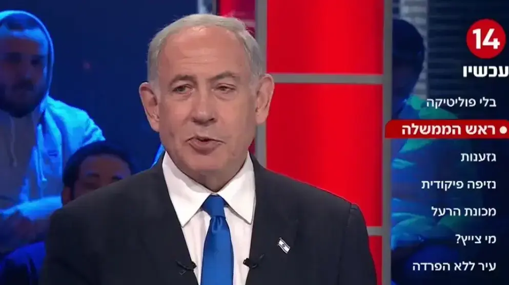 בנימין נתניהו הפטריוטים ערוץ 14 ינון מגל