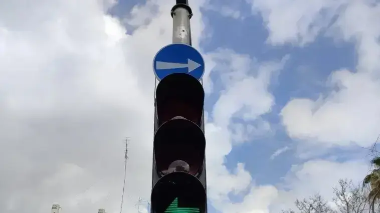 הרמזור בקרית אונו הרמזור בקרית אונו