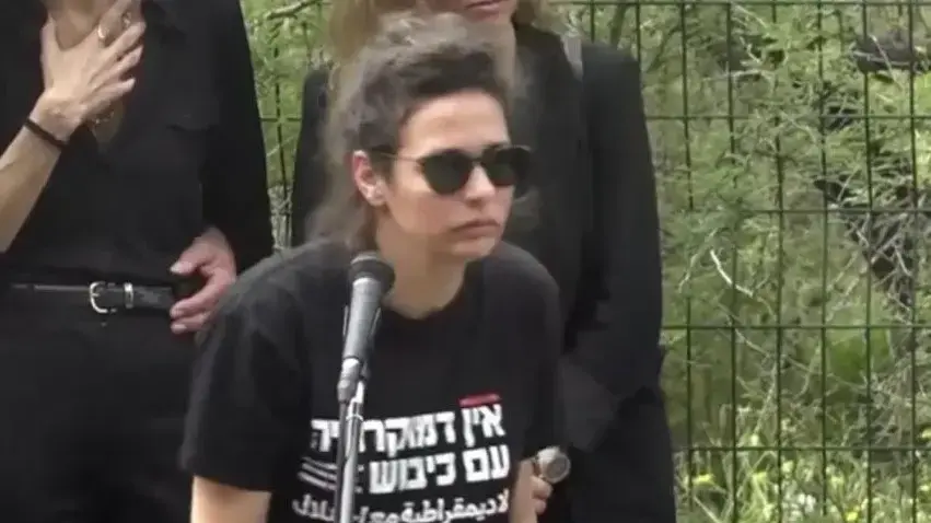 שירה גפן