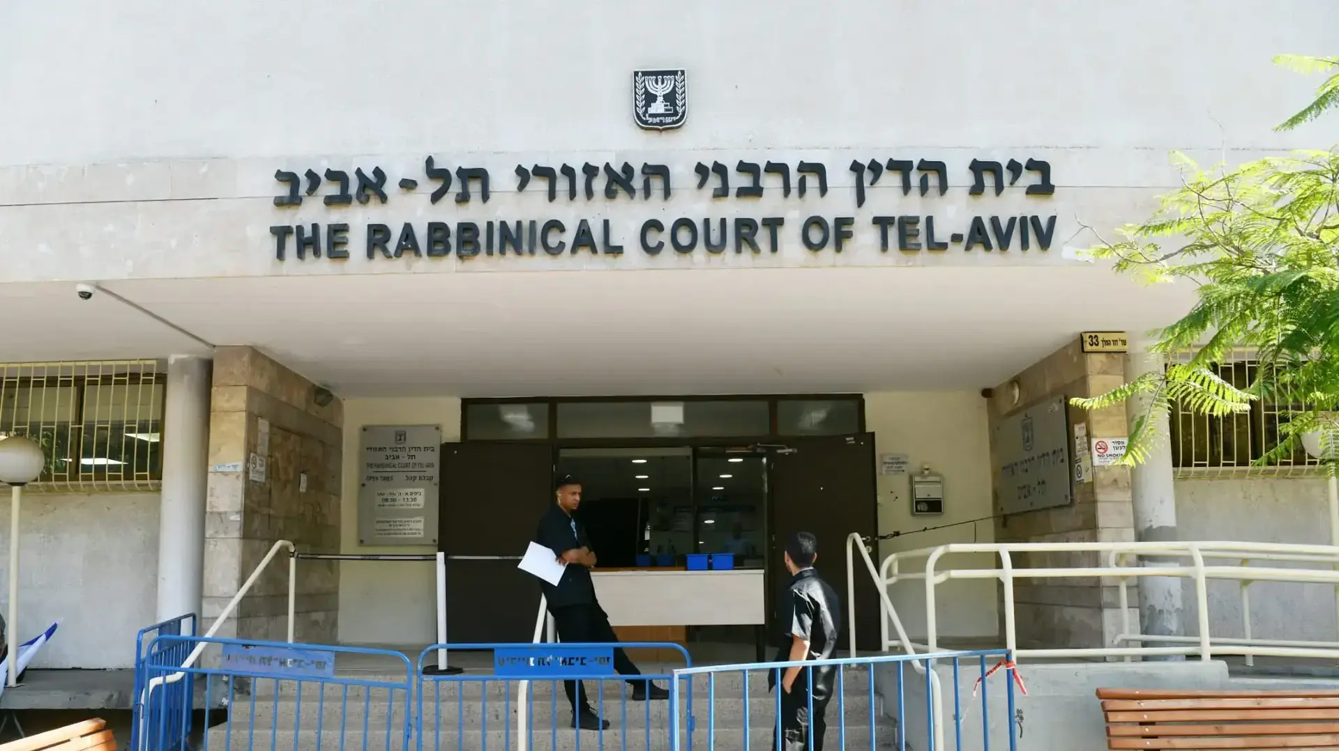 בית הדין הרבני, תל אביב, 4 במאי 2023