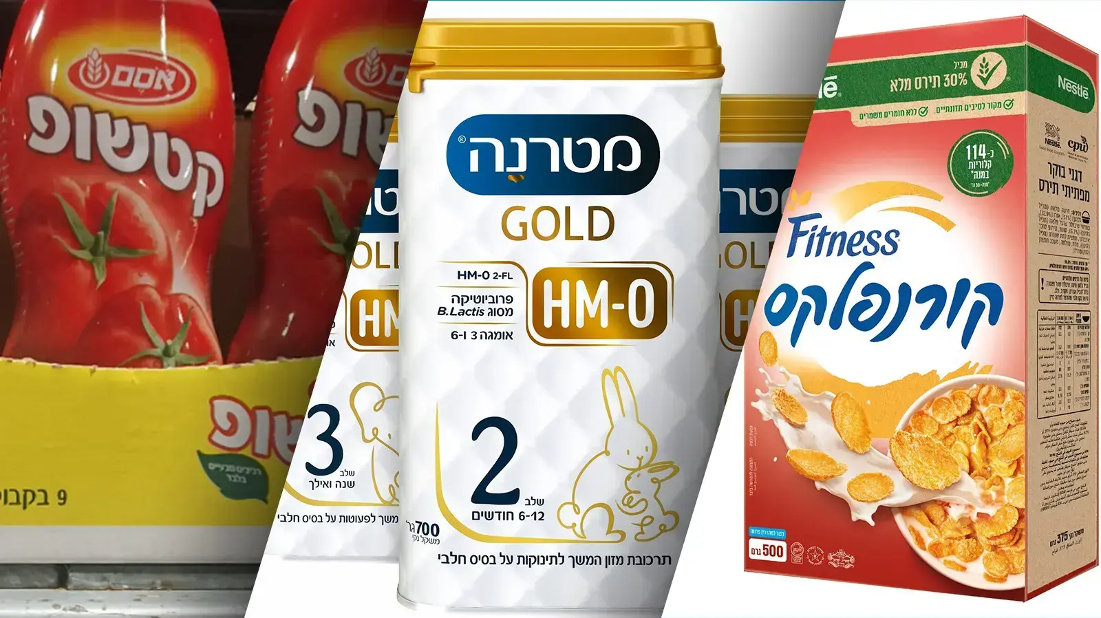 גם אסם מעלה מחירים