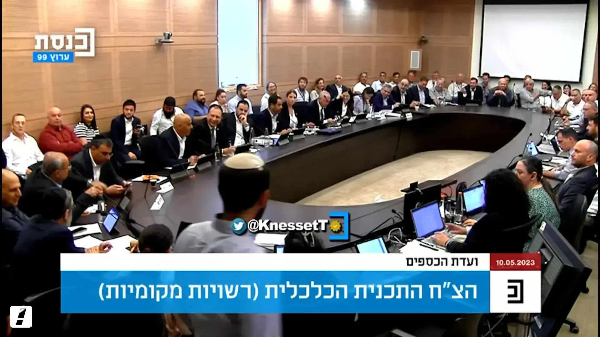 "רה"מ תומך בחוק קרן הארנונה ומבקש מהקואליציה לתמוך בו"