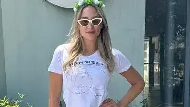 רומי גיאור