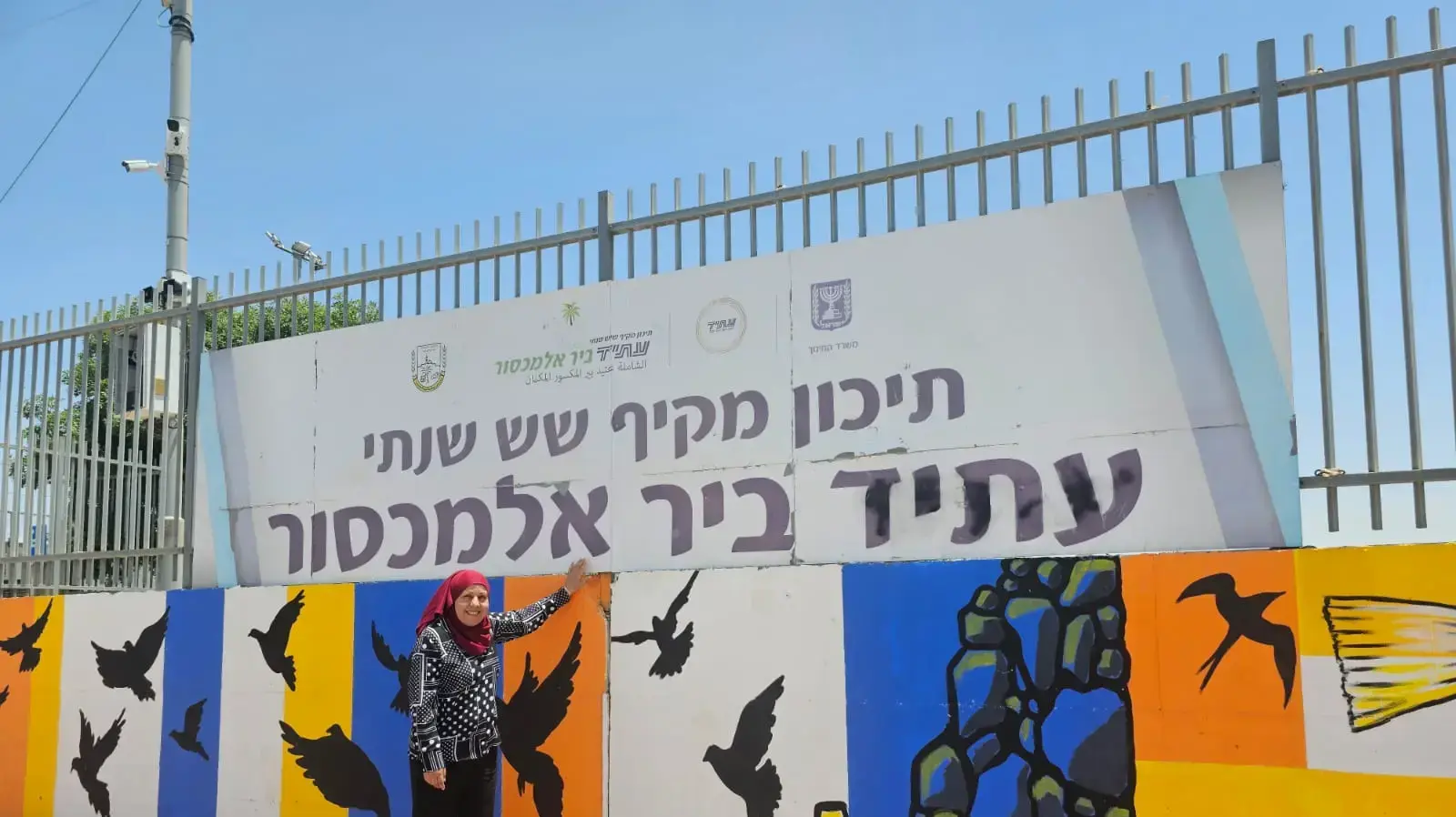 המחנכת המצטיינת חזנה טעאון.