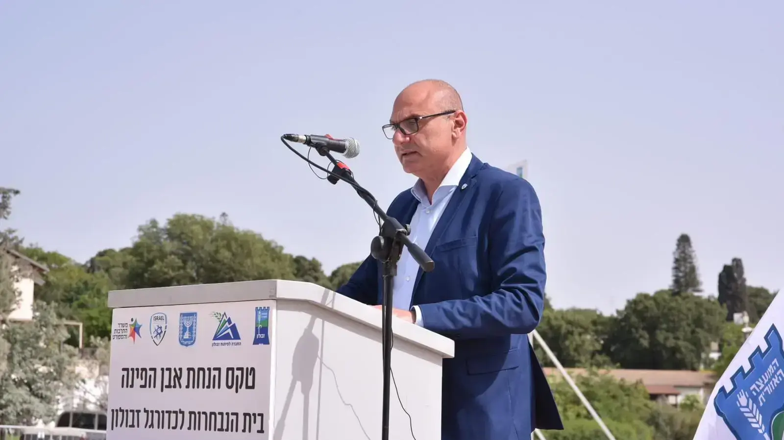 שינו זוארץ בית הנבחרות