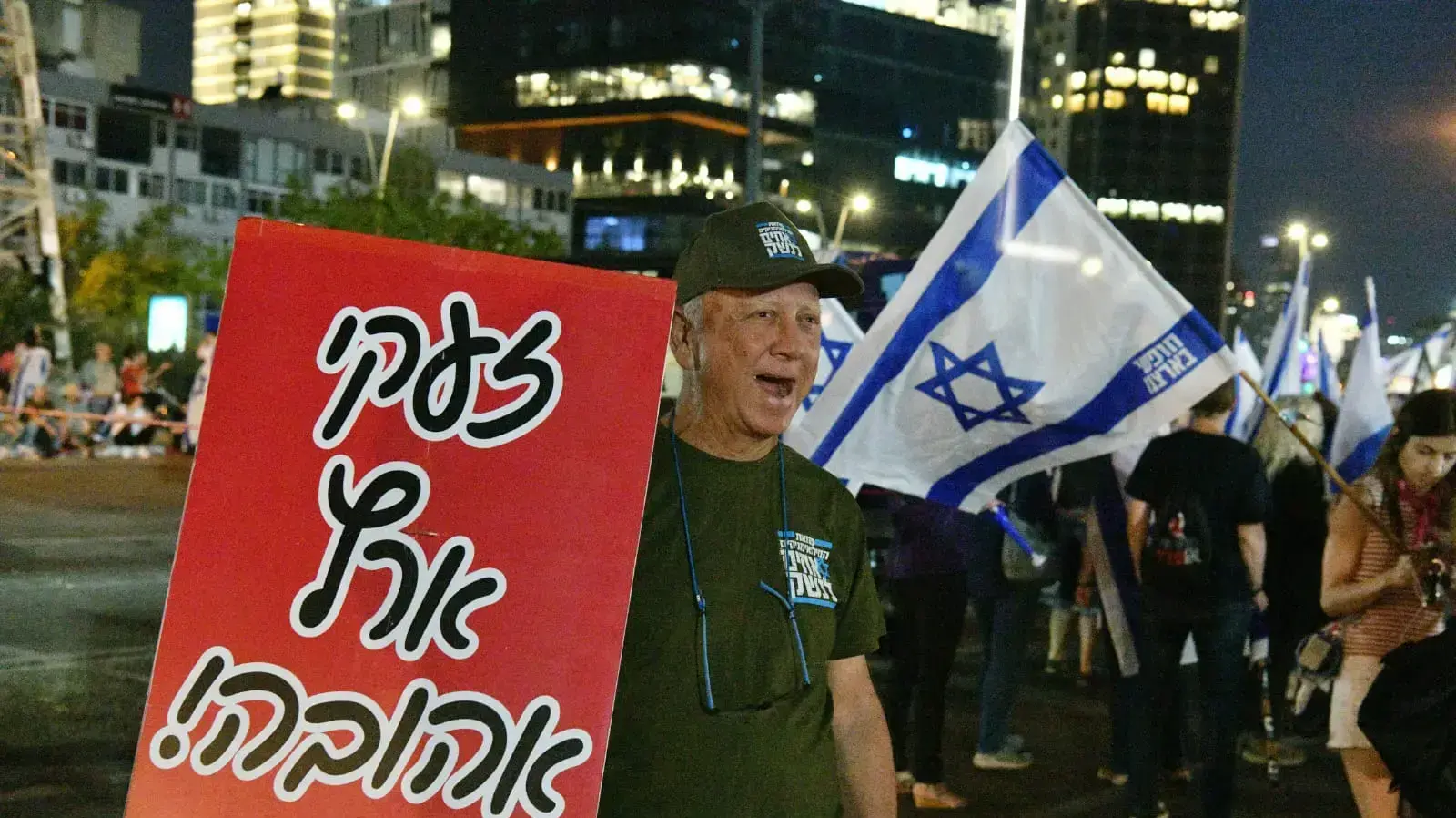 צעדת מחאה נגד העברת כספי מדינה לחברה החרדית, מקניון איילון לבני ברק. 17 במאי 2023