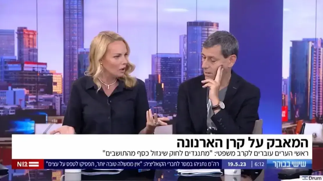 גלית גוטמן בתכנית הבוקר של קשת 12 מעבירה ביקורת נגד החרדים